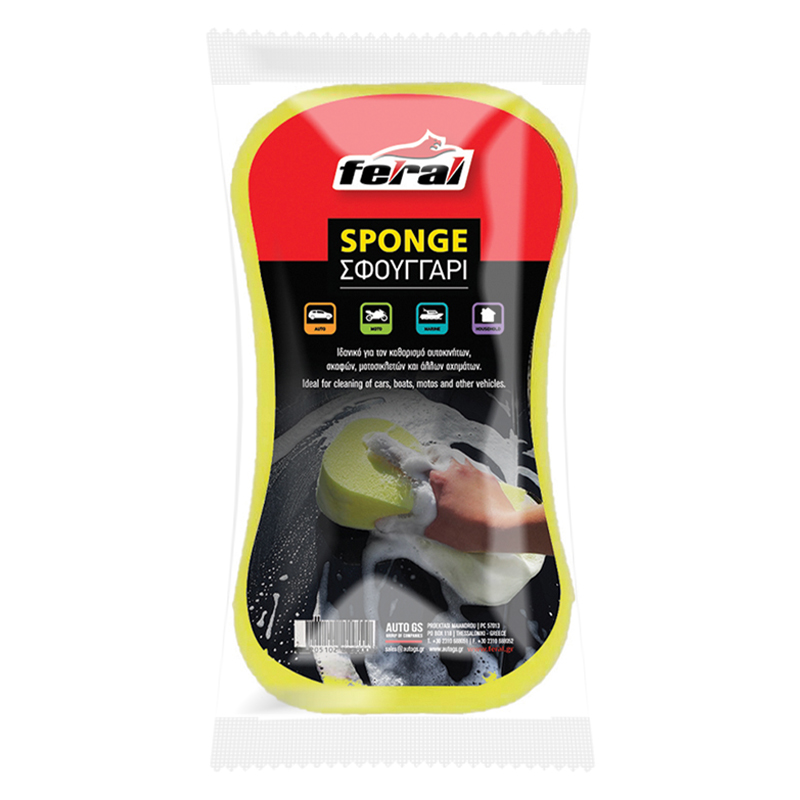 Feral Yellow Cleaning Sponge
