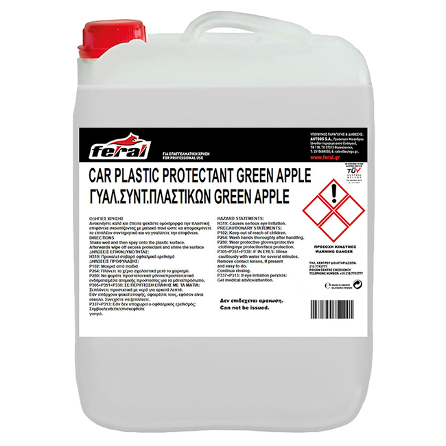 Γαλάκτωμα Συντηρητικό Πλαστικών Feral Green Apple 10 lt