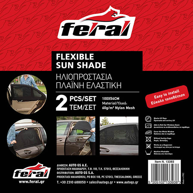Ηλιοπροστασία Αυτοκινήτου Feral Για Τα Πλαϊνά Τζάμια Ελαστική Sunshade 100x54cm