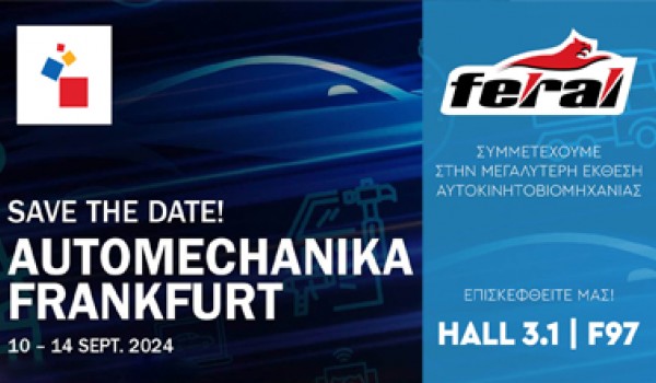 Automechanika Frankfurt 2024